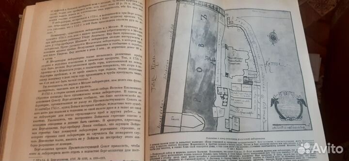 История химических промыслов 1948