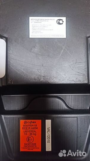 Автомобильное кресло Cybex Sokution X2