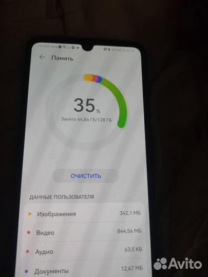 HUAWEI P30, 6/128 ГБ