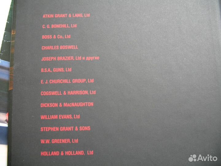 Охотничье и спортивное оружие мира