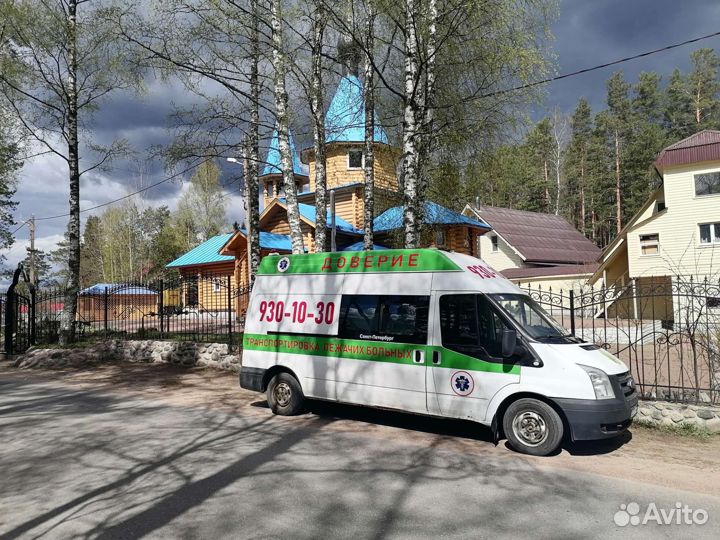 Перевозка сидячих и лежачих больных