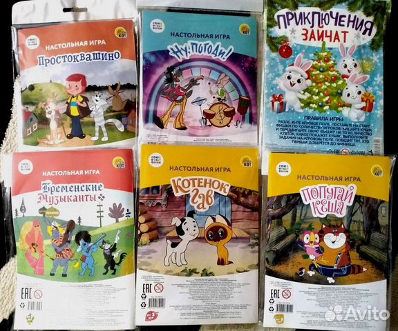 Настольные игры - бродилки новые