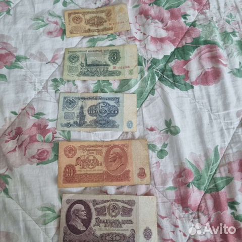 Купюры банкноты СССР