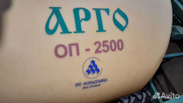 Опрыскиватель Argo SP1000-1, 2011