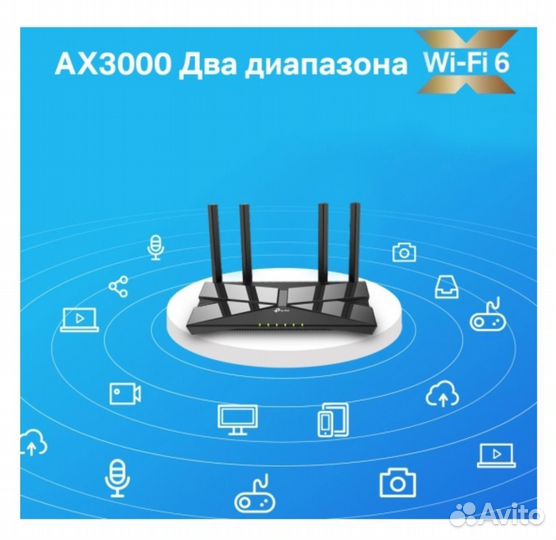 Wi-Fi роутер TP-link Archer AX53