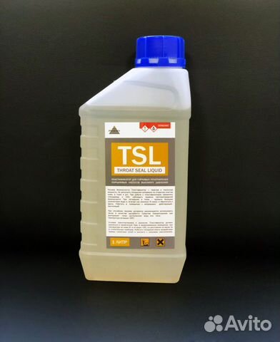 TSL масло пластификатор