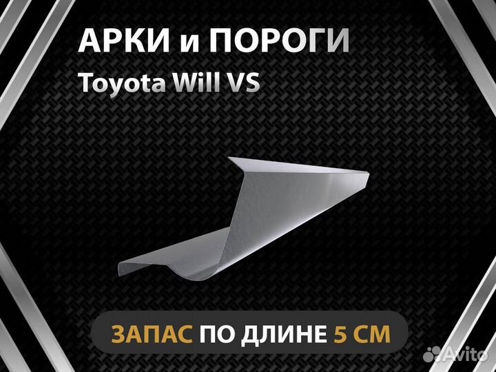 Пороги Hyundai Elantra 5 Оплата при получении