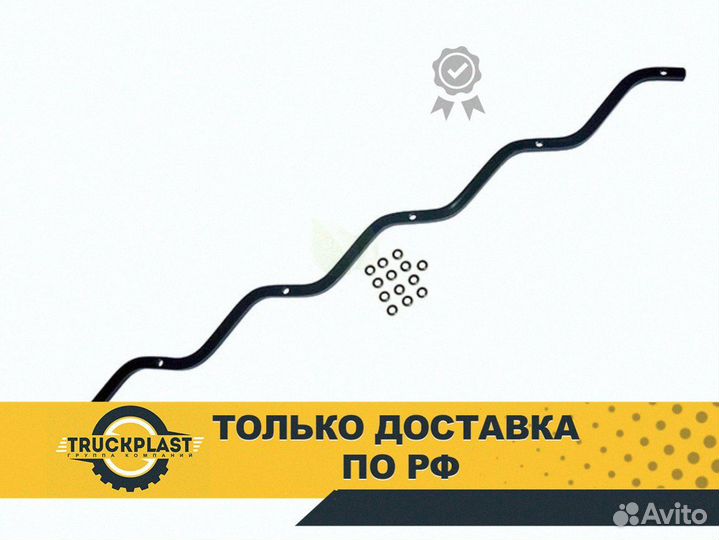 Трубка охлаждения ГБЦ