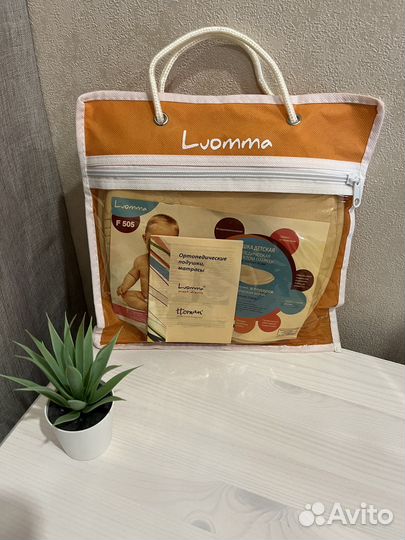 Подушка ортопедическая luomma