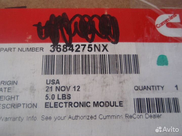 Блок управления Cummins ISX CM871, 3684275