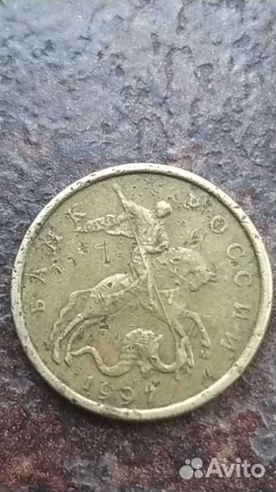 Редкая монета. Брак