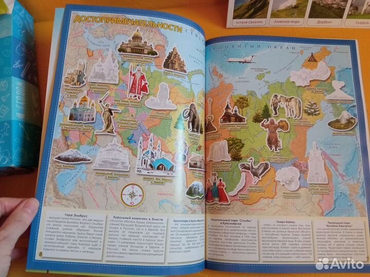 Набор для любознательных детей 6+