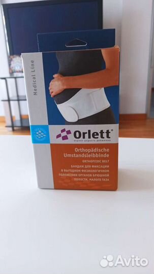 Бандаж для беременных orlett