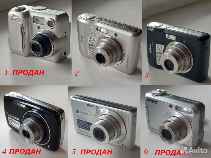 Цифровые фотоаппараты y2k винтаж