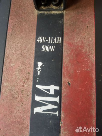 Самокат взрослый электрический бу