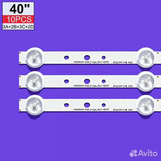 Подсветка для телевизора Beko, Grundig, Philips 40