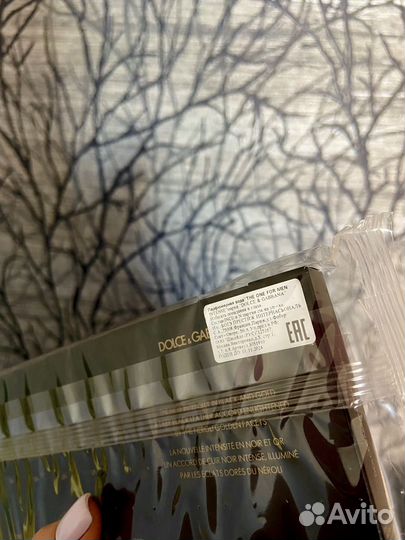 Мужской парфюм