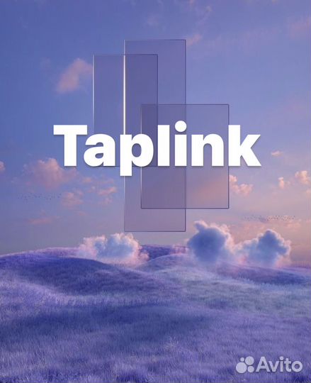 Создам и оформлю Таплинк Taplink