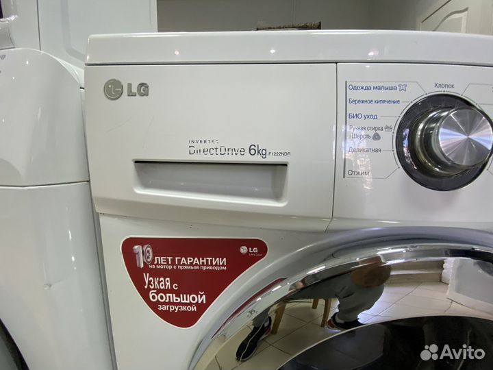 Стиральная машина