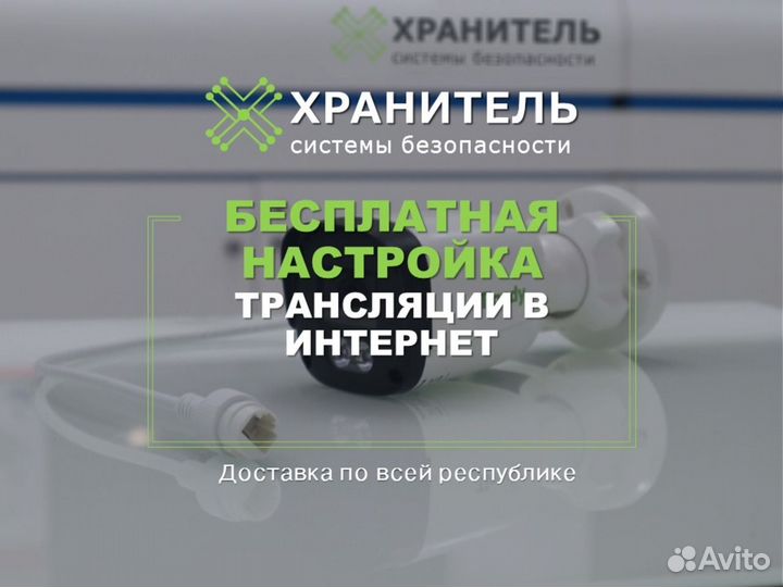Видеонаблюдение для участка, камера