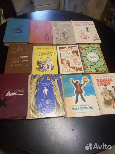 Книги для детей и подростков 80- х годов