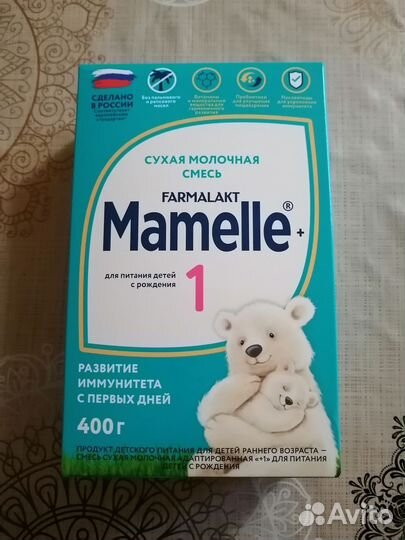 Детская смесь