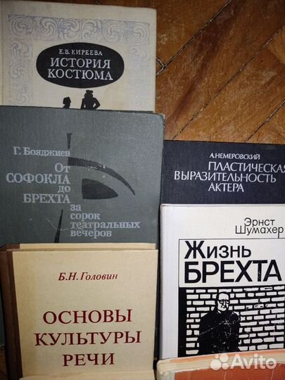 Книги театральные