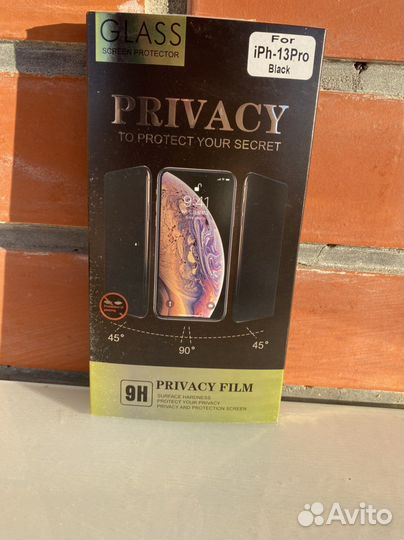 Защитное стекло антишпион iPhone 13