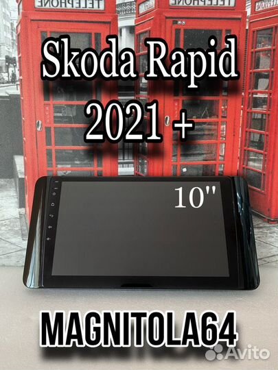 Android магнитола Skoda Rapid 2021 +