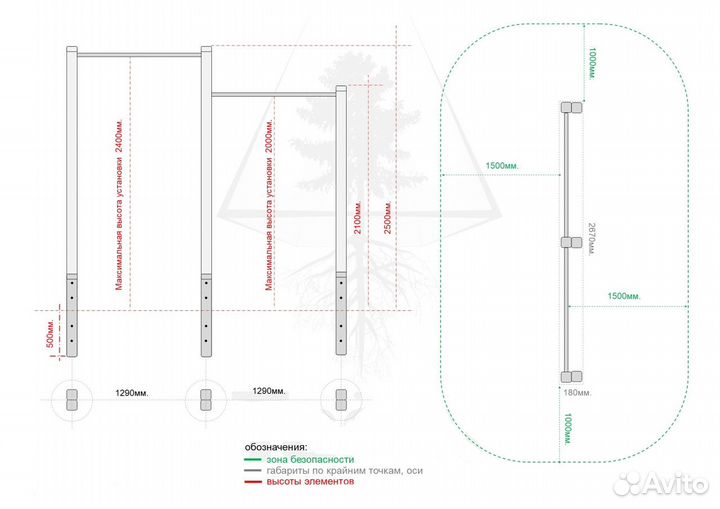Турник двойной Taalo Серия S модель 1
