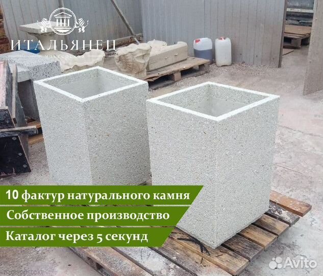 Вазон уличный современный