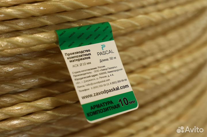 Стеклокомпозитная под фундамент армтура оптом дота