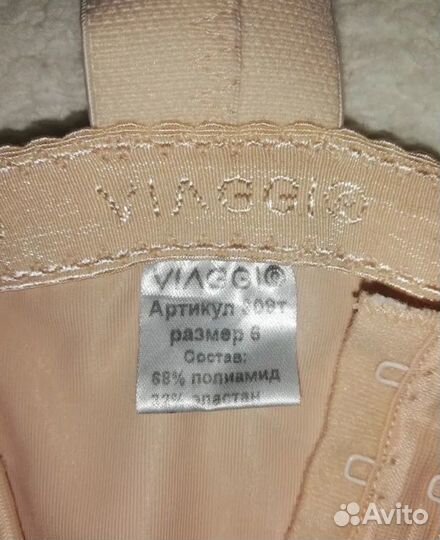 Компрессионное бельё