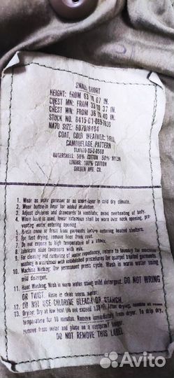 Куртка армейская, М-65, woodland, оригинал