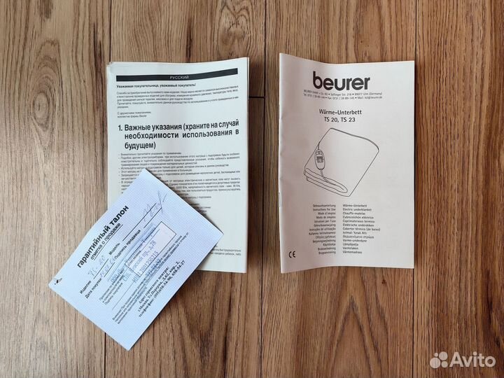 Матрас с подогревом