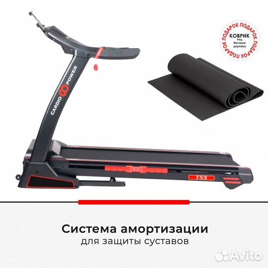 Беговая дорожка CardioPower T55 + коврик