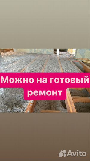 Утепление потолка шумо изоляция эковата Пенобетон