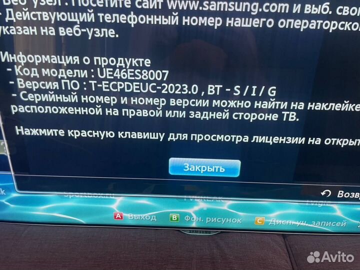 Телевизор samsung 46 LED