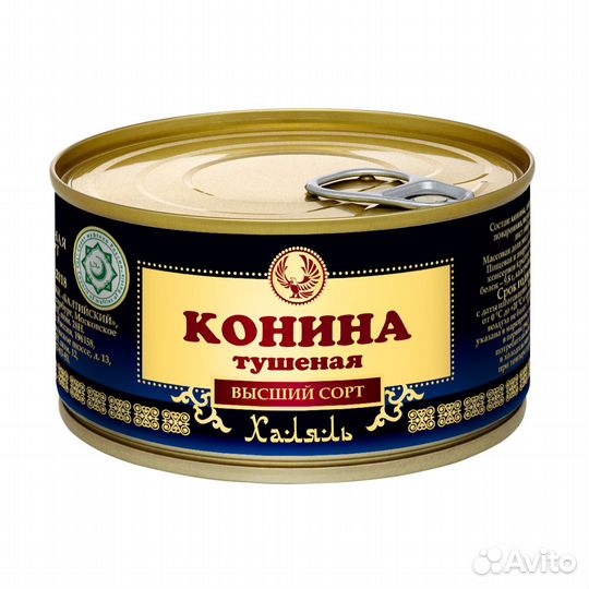 Тушенка Халяль из конины 325гр