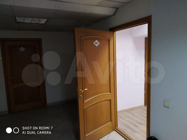 Офисное помещение от собственника 12,6 м