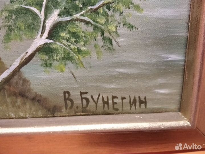 Искусство. Живопись