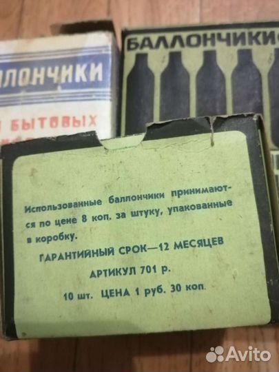 Баллончики