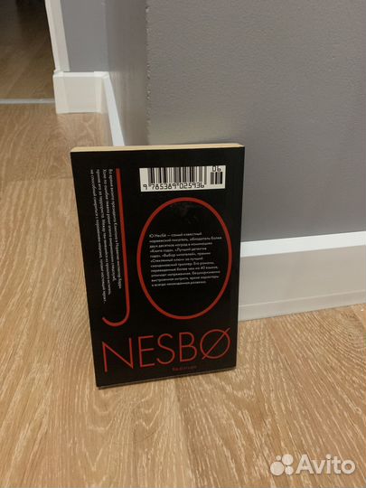 Красношейка