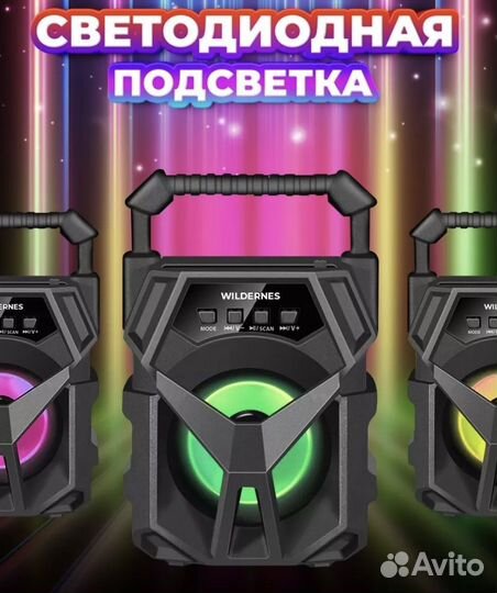 Колонки блютуз