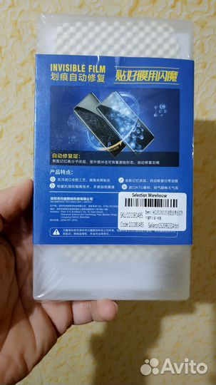 Гидрогелевая пленка для Xiaomi 12/12X/12S