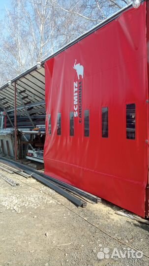 Разборка полуприцепов