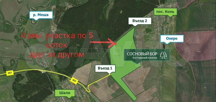 Участок 5 сот. (ИЖС)