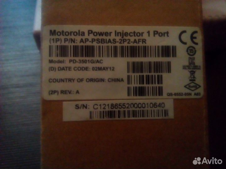 Motorola AP-psbias-2P2-AFR 802.3af Power Supply/In