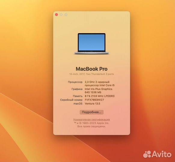 Apple MacBook Pro 13 2017