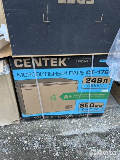 Морозильник 250 л Centek Качественый Рассрочка